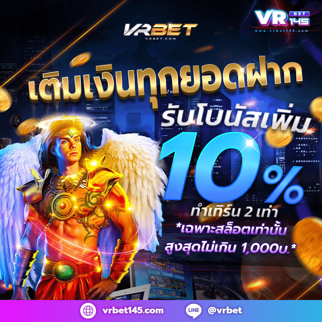 เติมเงิน-0